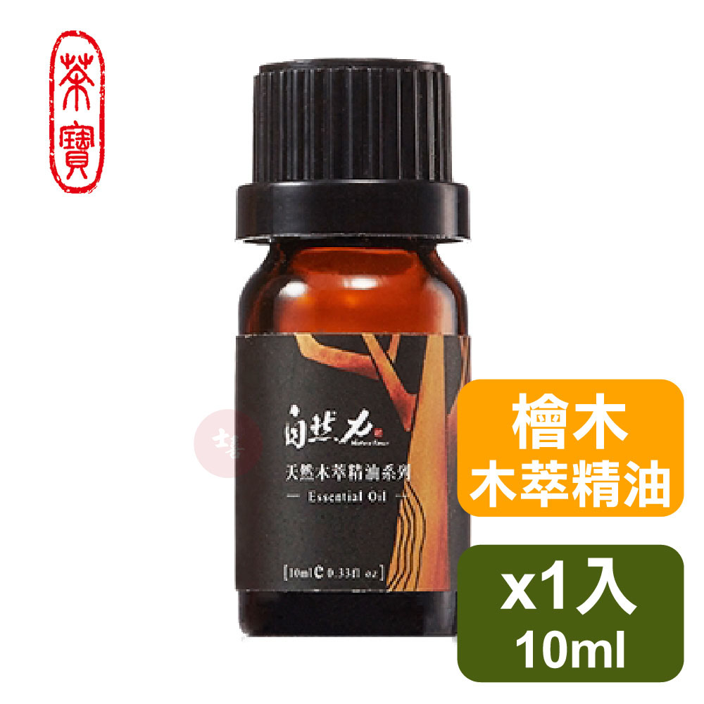 茶寶自然力 木萃系列-檜木精油 10ml