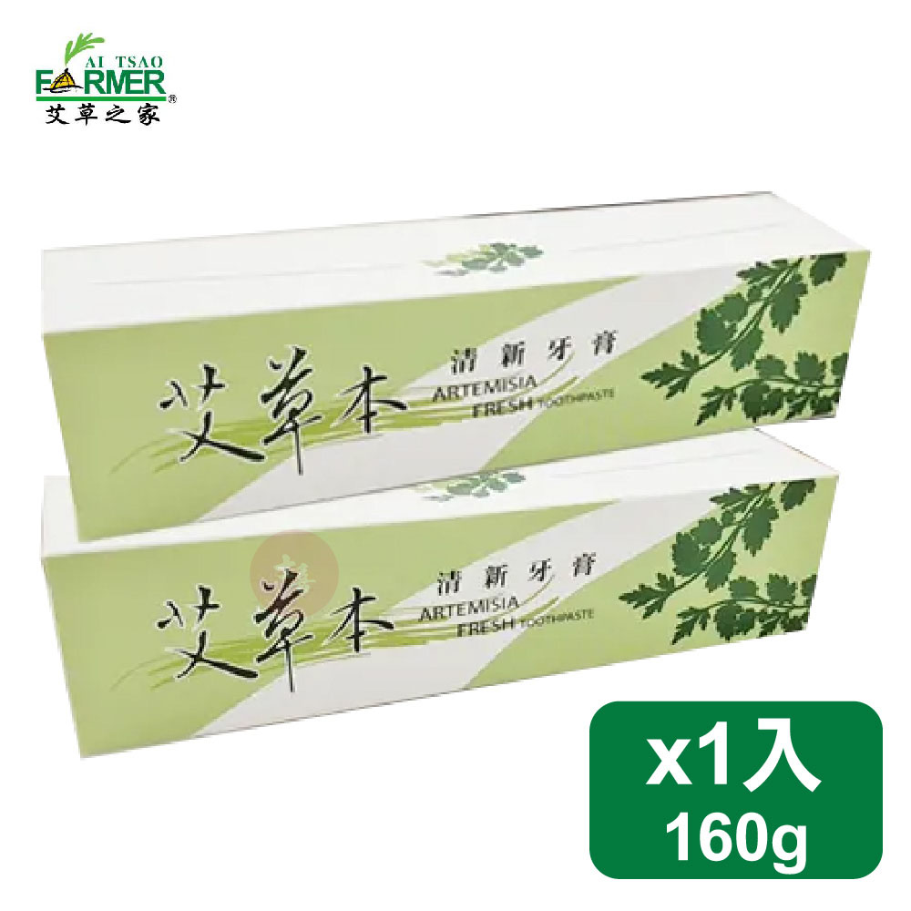 艾草之家 艾乾淨 艾草清新牙膏 160g