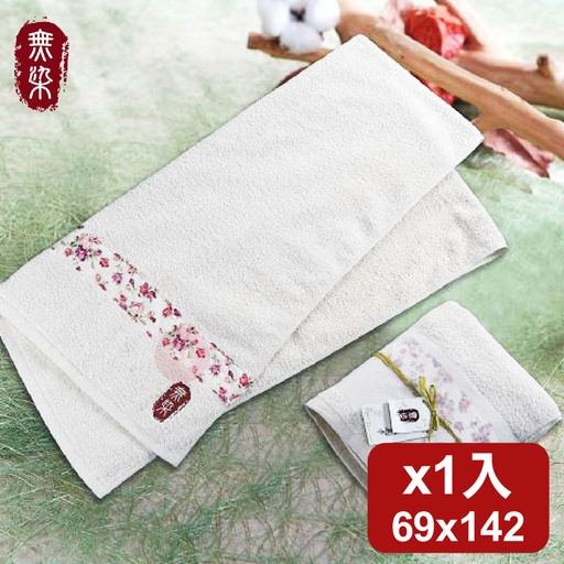 洽維 薔薇浴巾 69*142